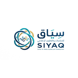 سياق